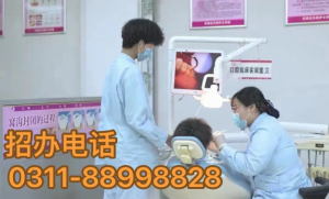 石家莊天使護(hù)士學(xué)?？谇粚I(yè)好不好