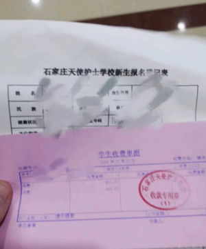 石家莊天使護(hù)士學(xué)校2025年春季開(kāi)學(xué)需要帶的物品有哪些?