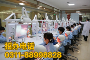 成為牙醫(yī)行業(yè)的精英：石家莊天使護(hù)士學(xué)校2024年春季口腔專業(yè)招生簡(jiǎn)章發(fā)布