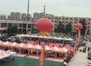 學(xué)校開學(xué)