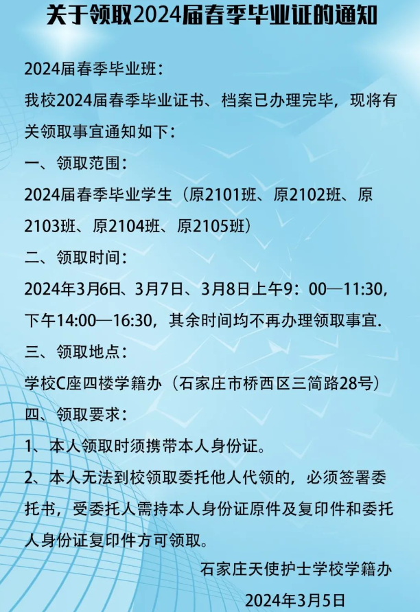 QQ截圖20240305094455.png