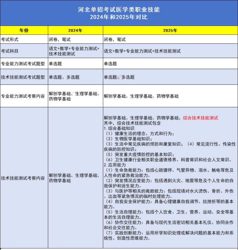 202410121042339521.jpg 202410121042339521.jpg